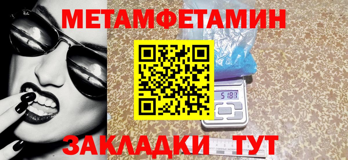 Сочи  АМФ VHQ  Amphetamine  Вход с VPN 