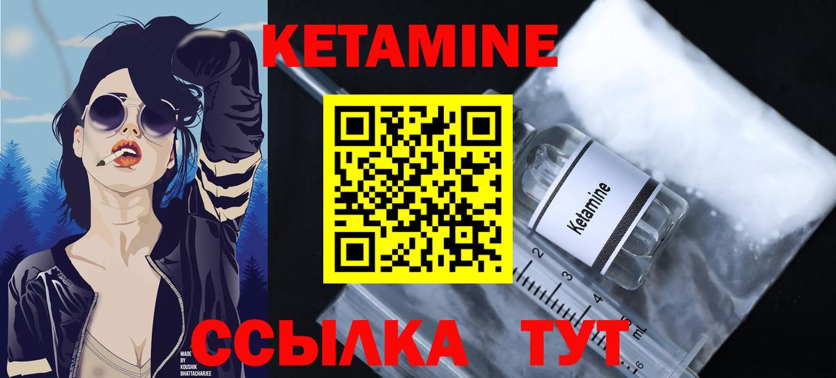 ссылка на мегу как зайти  Вход с VPN  Сочи  это наркотические препараты  КЕТАМИН VHQ 