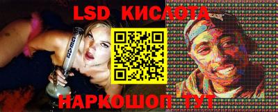 таблы Пыть-Ях