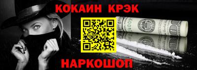 кокаин премиум Пугачёв