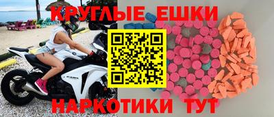 таблы Пыть-Ях