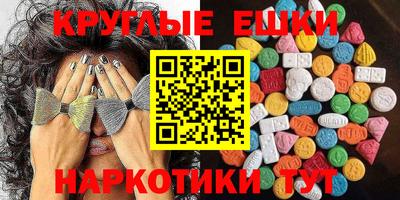 таблы Пыть-Ях