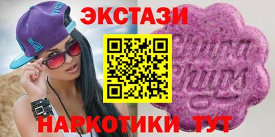 метамфетамин Рузаевка