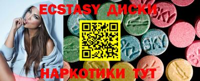 кокаин премиум Пугачёв
