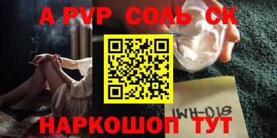 МДПВ Пушкино