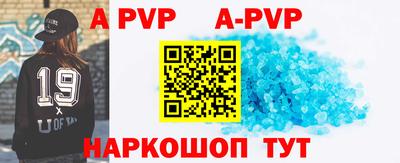кокаин премиум Пугачёв