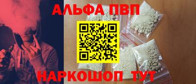 таблы Пыть-Ях