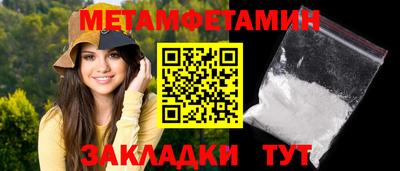 кокаин премиум Пугачёв