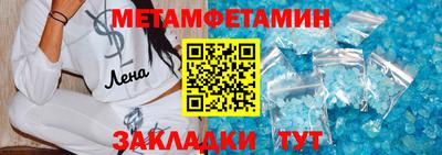 кокаин премиум Пугачёв