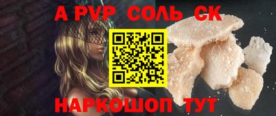 кокаин премиум Пугачёв