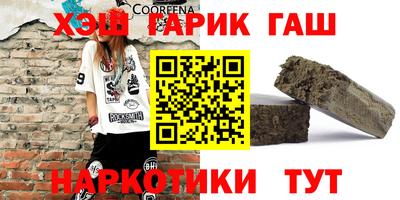 таблы Пыть-Ях