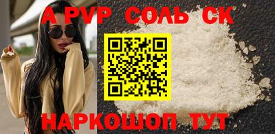 таблы Пыть-Ях