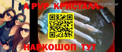 кокаин премиум Пугачёв