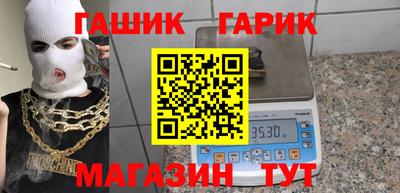 таблы Пыть-Ях