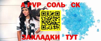 кокаин премиум Пугачёв