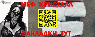 таблы Пыть-Ях
