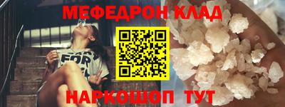 таблы Пыть-Ях