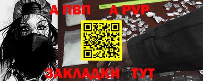 кокаин премиум Пугачёв