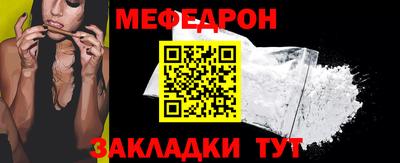 таблы Пыть-Ях