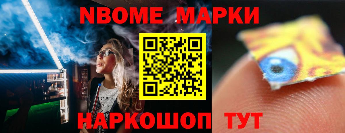 Лсд 25 экстази кислота  LSD-25 экстази ecstasy  Вход с VPN  Сочи 